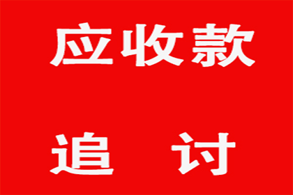 为孙女士成功追回25万珠宝款